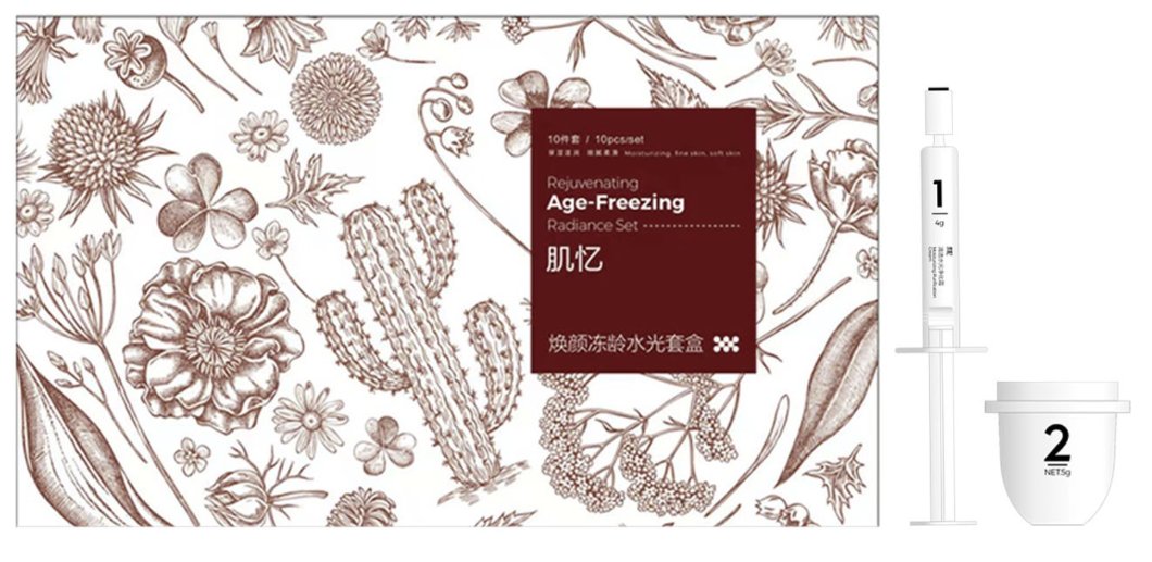 AB260919 - S46-肌憶-煥顏凍齡水光套盒4g*5支+5g*5瓶（買一送一共2盒）-EXP:36個月