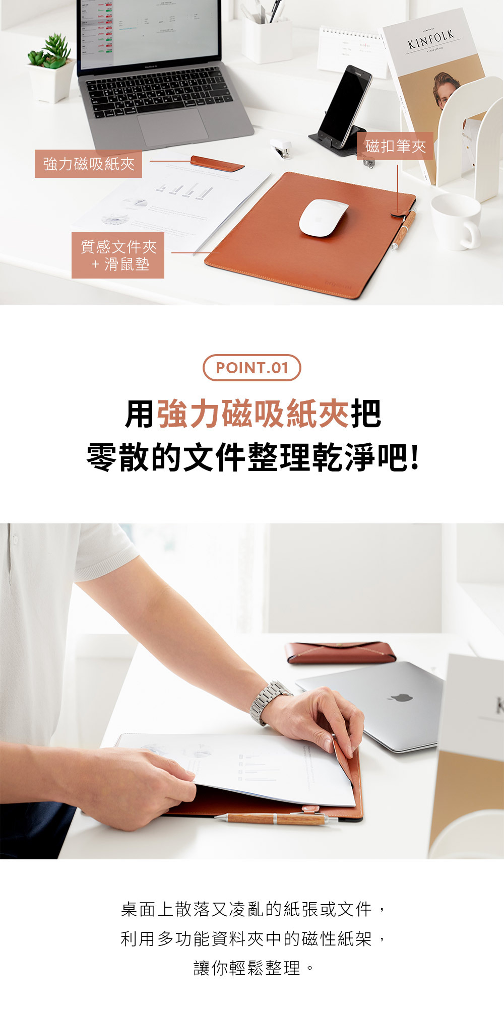 L Pocket|A4多功能資料夾,A4多功能磁吸資料夾