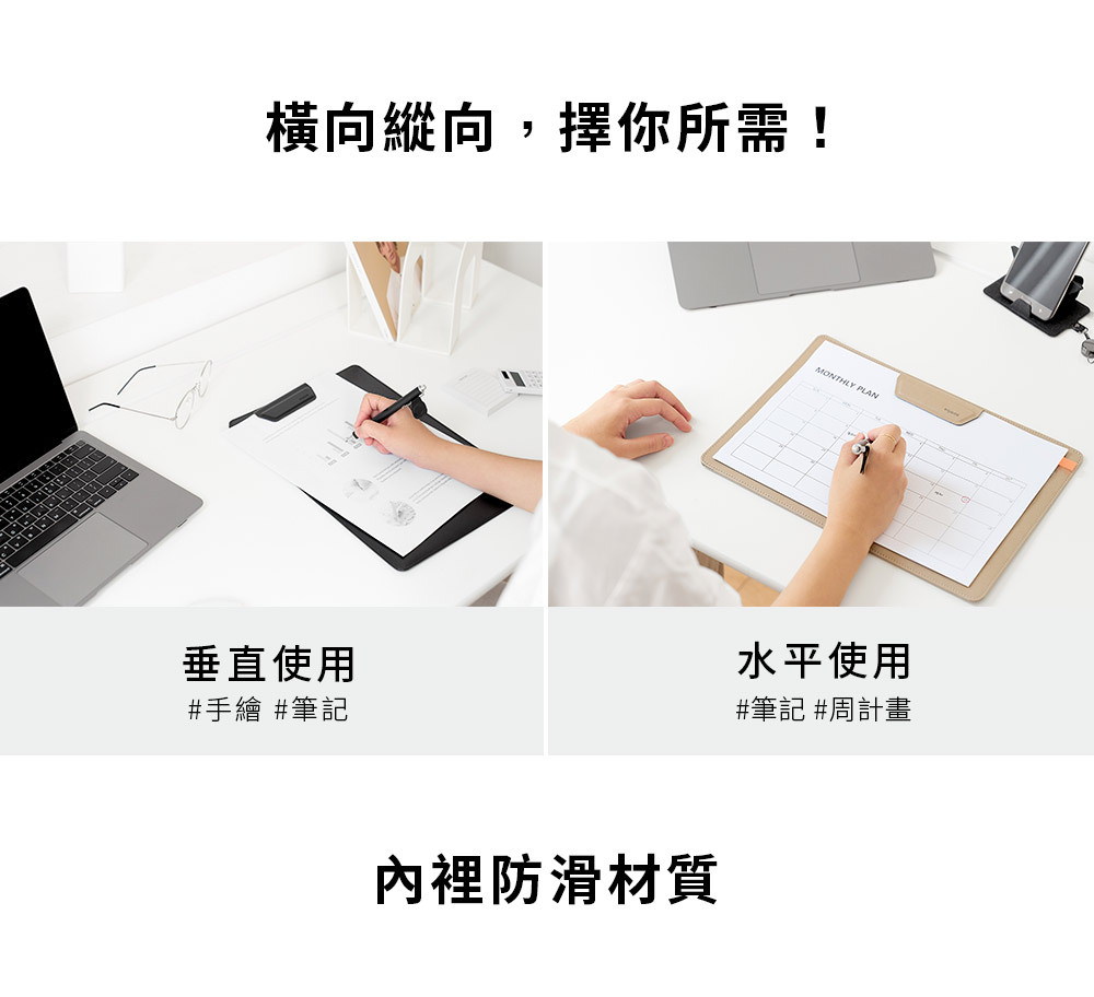 L Pocket|A4多功能資料夾,A4多功能磁吸資料夾