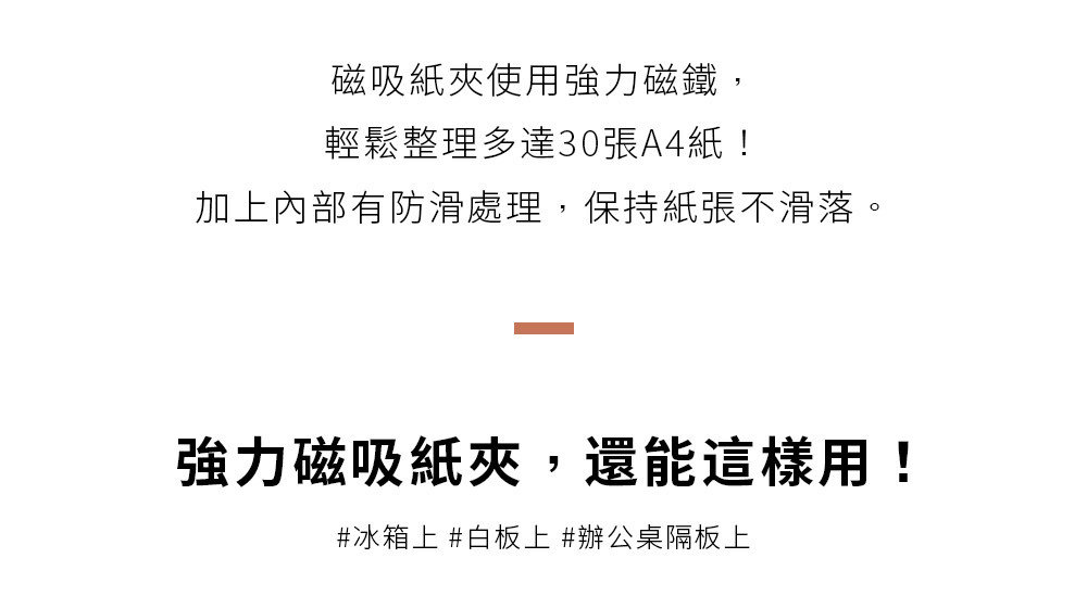 L Pocket|A4多功能資料夾,A4多功能磁吸資料夾