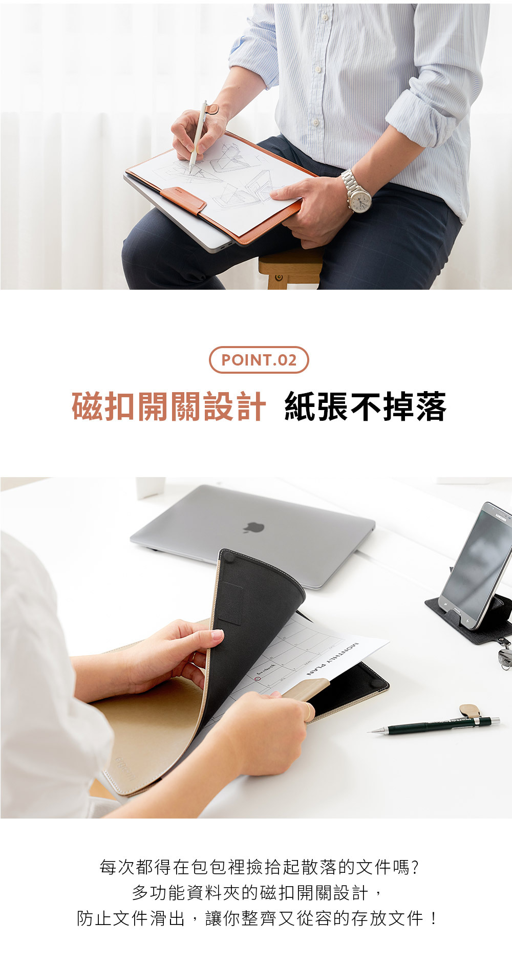 L Pocket|A4多功能資料夾,A4多功能磁吸資料夾