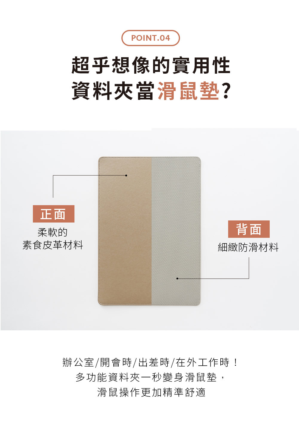 L Pocket|A4多功能資料夾,A4多功能磁吸資料夾