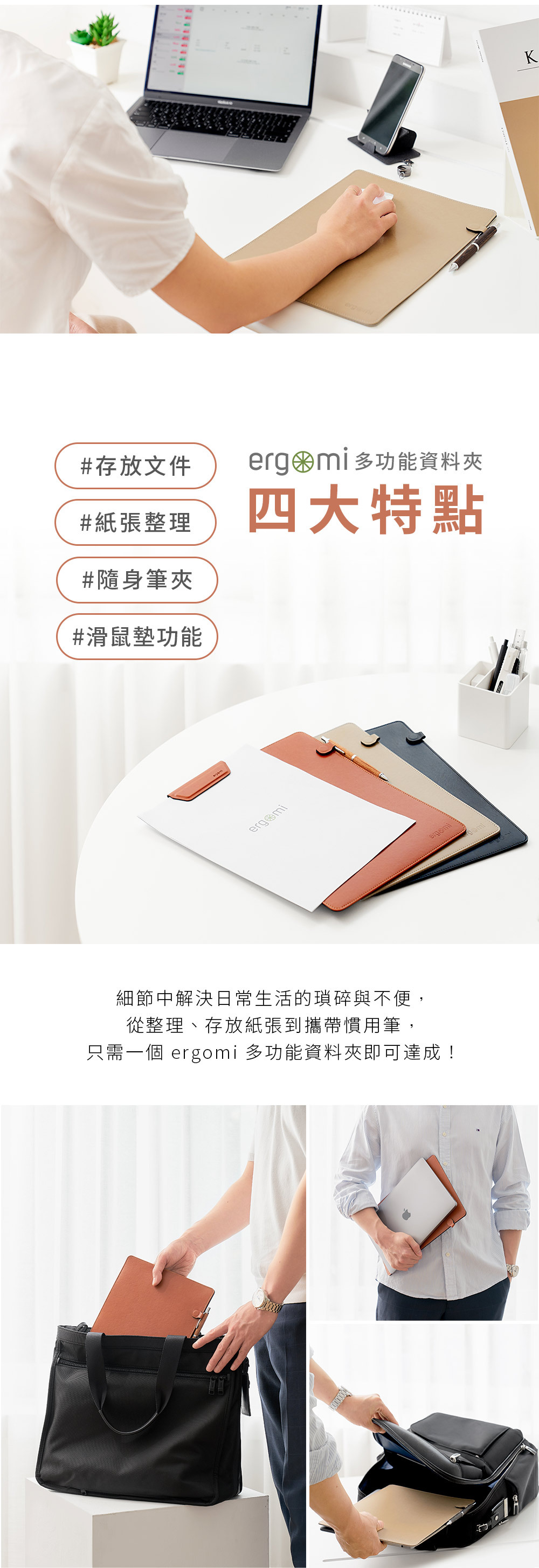 L Pocket|A4多功能資料夾,A4多功能磁吸資料夾