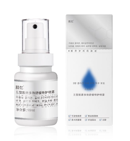 AB260919 - S36-肌憶-抗衰膠原神仙噴霧99ml（買1送1 共2盒）-EXP:36個月