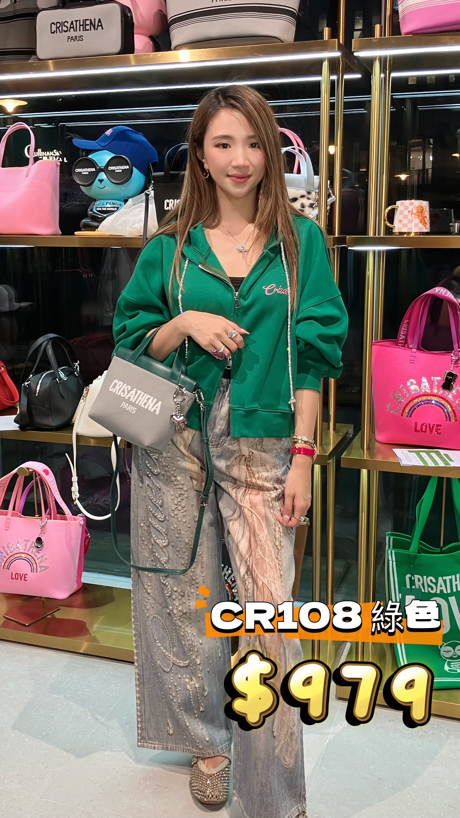 CR108 綠色-M