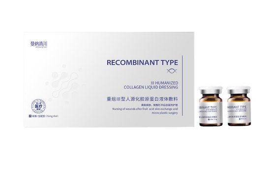 AB260919 - S43-曼納清川-重組III型人源化膠原蛋白液體敷料75mg+5ml（買1送2 共三盒）-EXP:36個月