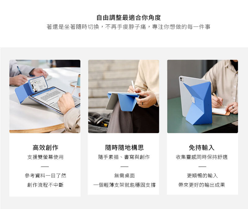 靈動漂浮平板支架,漂浮磁吸平板支架