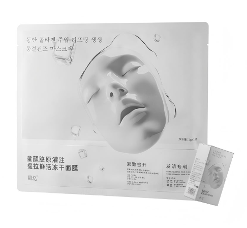 AB260919 - S38-肌憶-童顏膠原灌注提拉鮮活凍幹面膜+精華液1g/片＋30ml/支-EXP:36個月