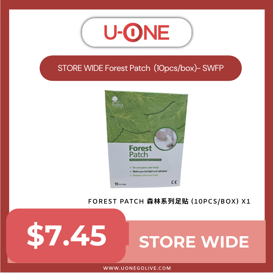 STORE WIDE Forest Patch  (10pcs/box)- SWFP