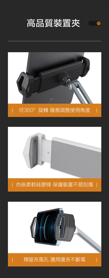 鋁合金平板懶人支架,Boneruy平板支架