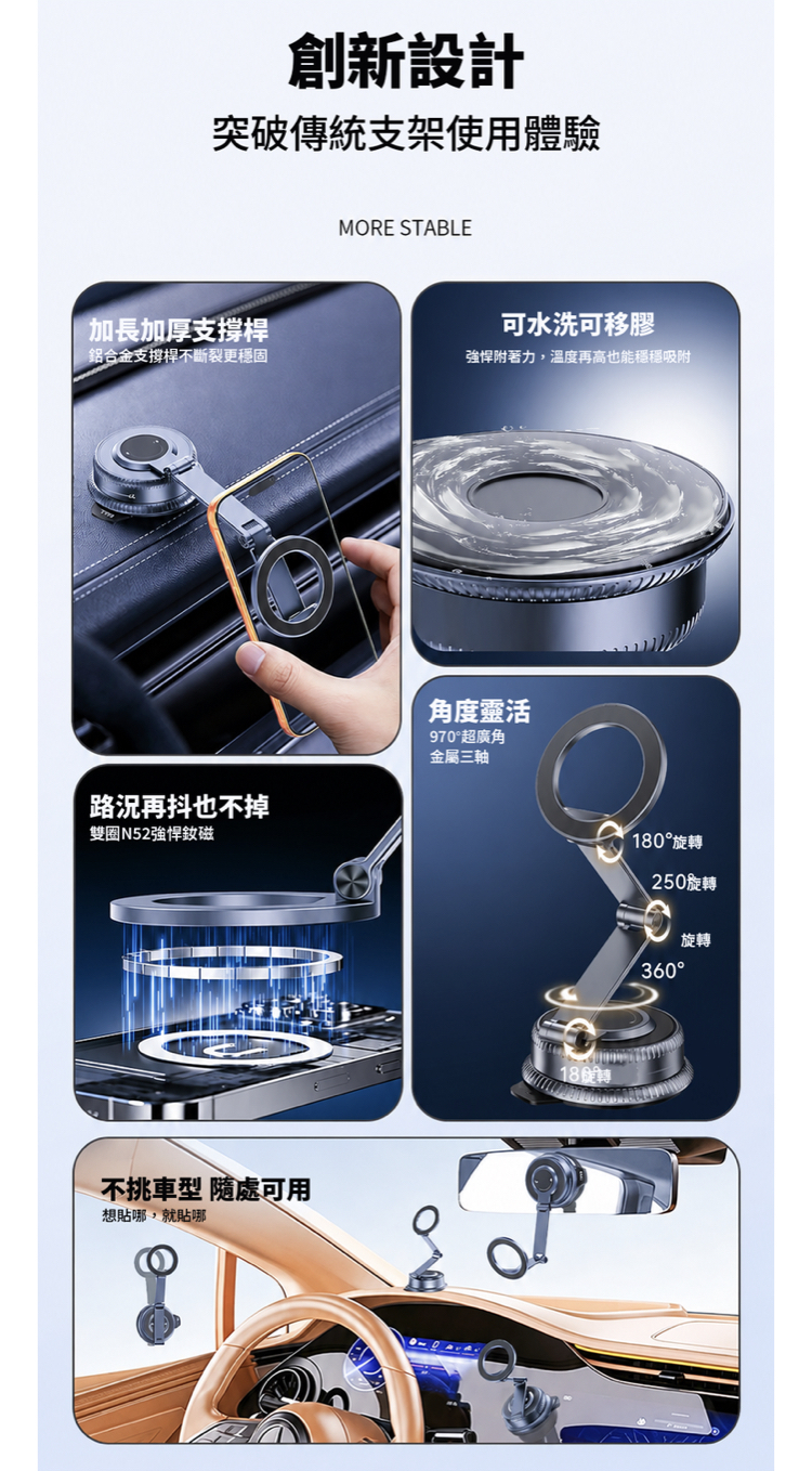 OCTO真空磁吸手機支架,Boneruy手機支架