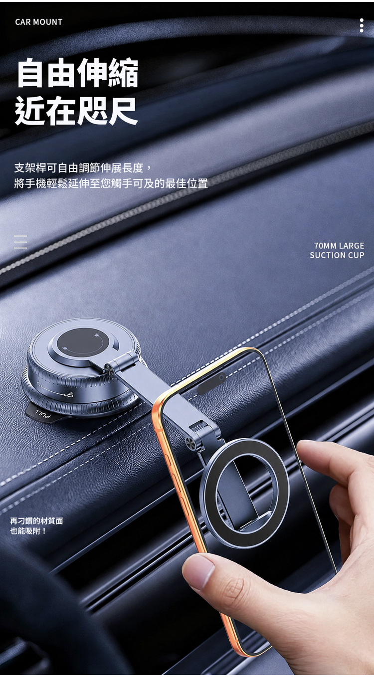 OCTO真空磁吸手機支架,Boneruy手機支架