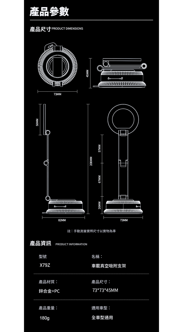 OCTO真空磁吸手機支架，Boneruy手機支架
