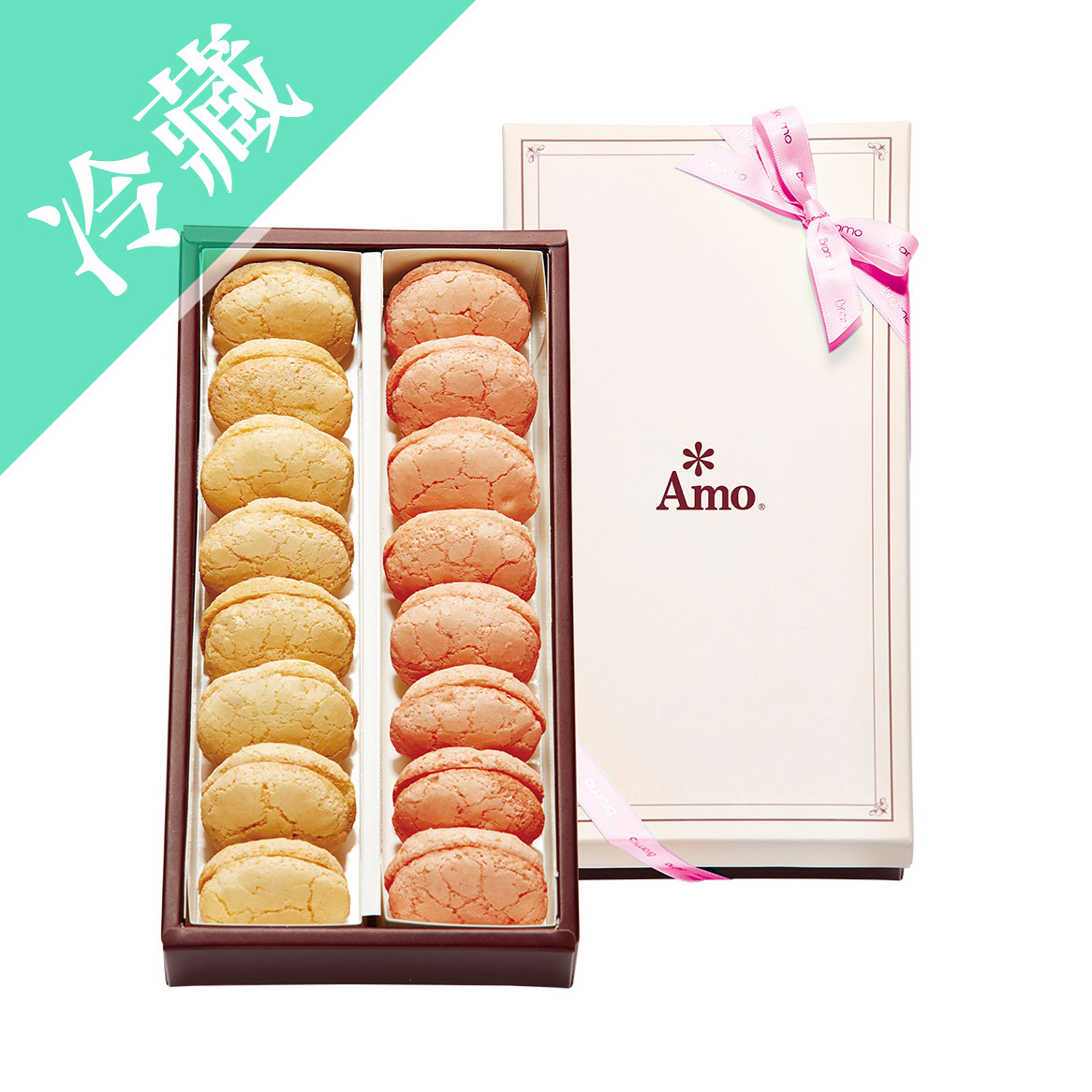 【AMO-阿默典藏蛋糕】Bramo 達克瓦茲騎士 - 原味‧莓果 (16入)
