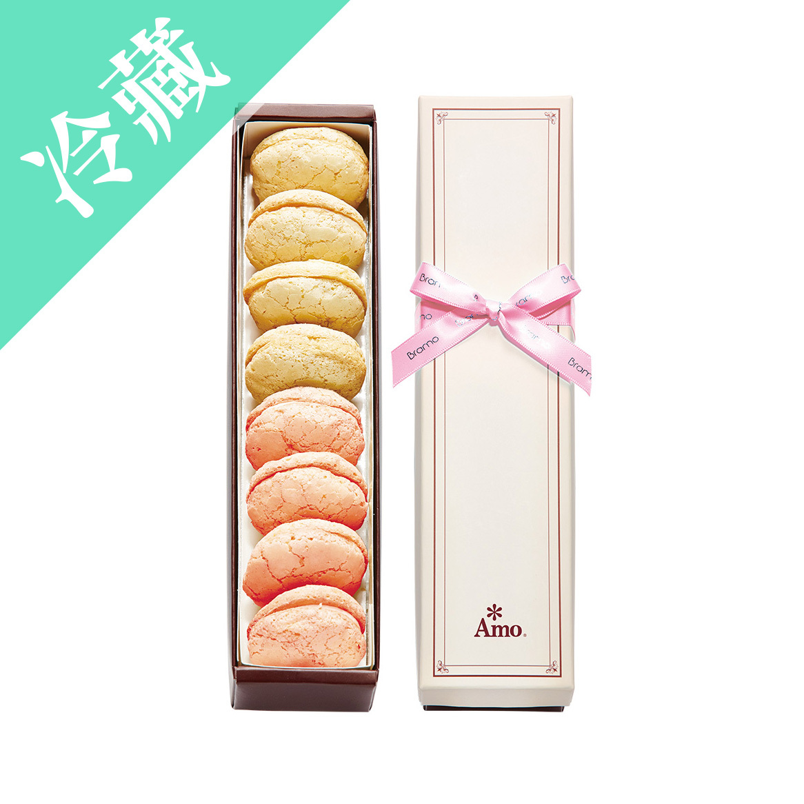 【AMO-阿默典藏蛋糕】Bramo 達克瓦茲騎士 - 原味‧莓果 (8入)
