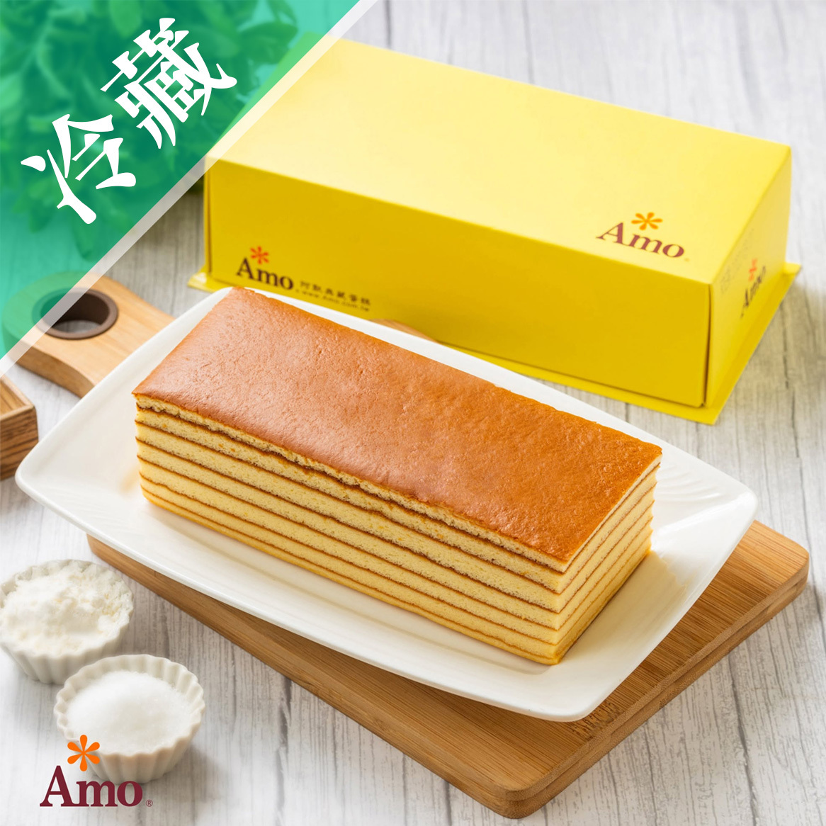 【AMO-阿默典藏蛋糕】台灣蜂蜜千層蛋糕