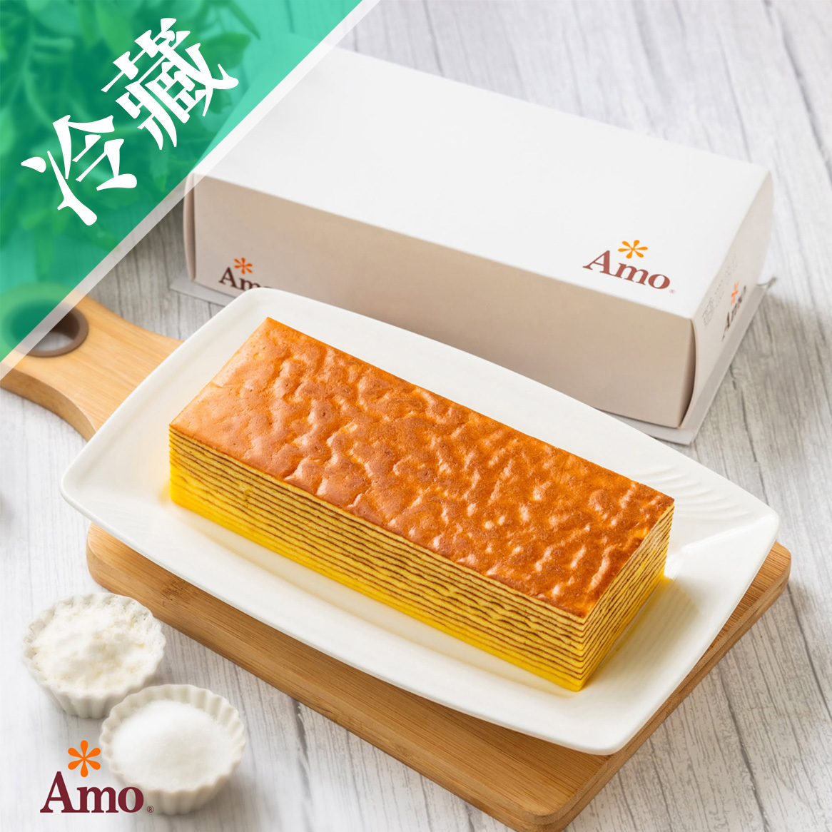 【AMO-阿默典藏蛋糕】荷蘭貴族手工蛋糕