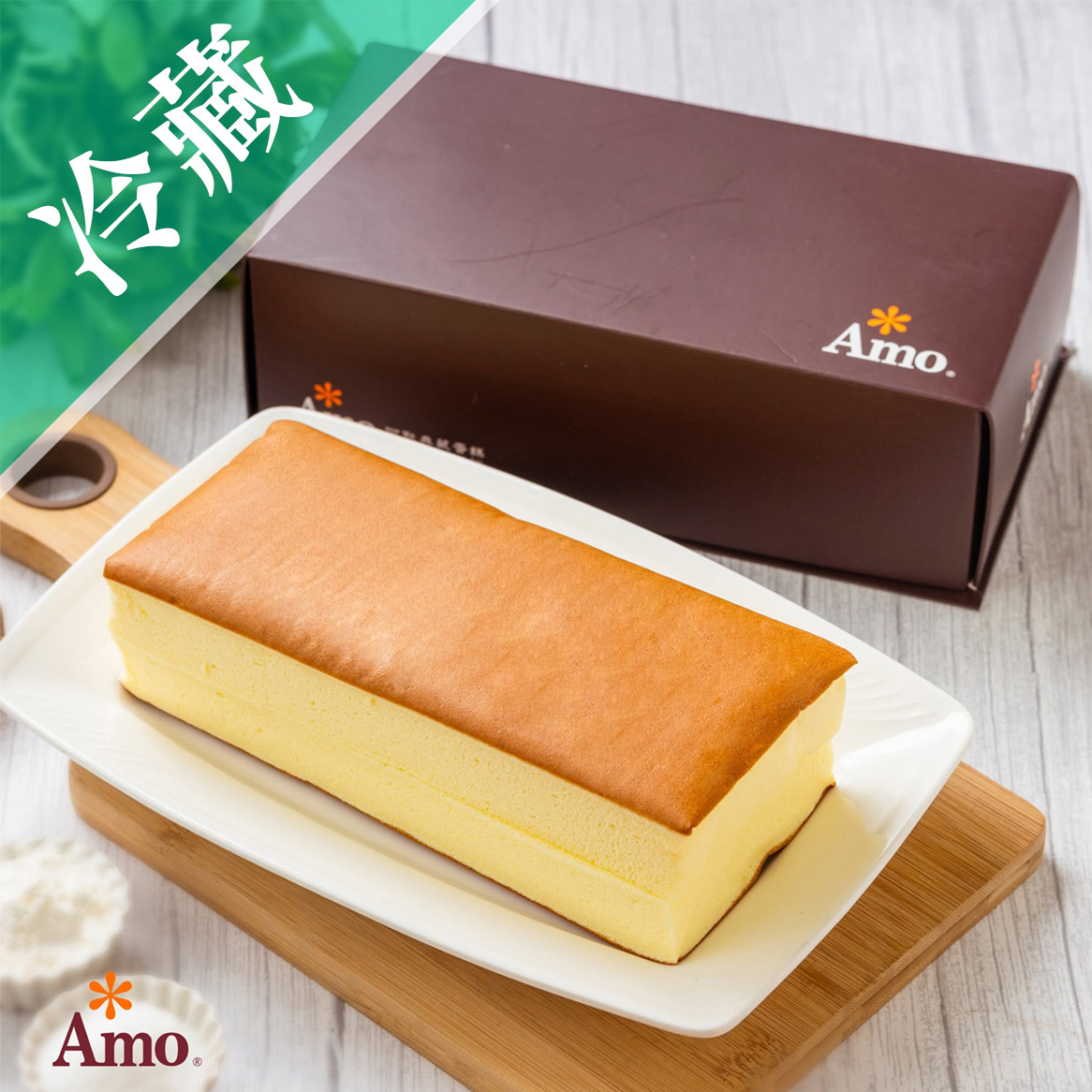 【AMO-阿默典藏蛋糕】日本經典乳酪蛋糕