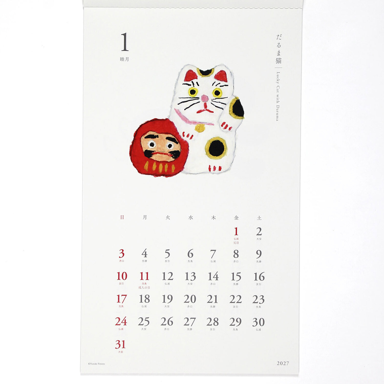 米津祐介 2027 和風掛曆｜日本 Greeting Life