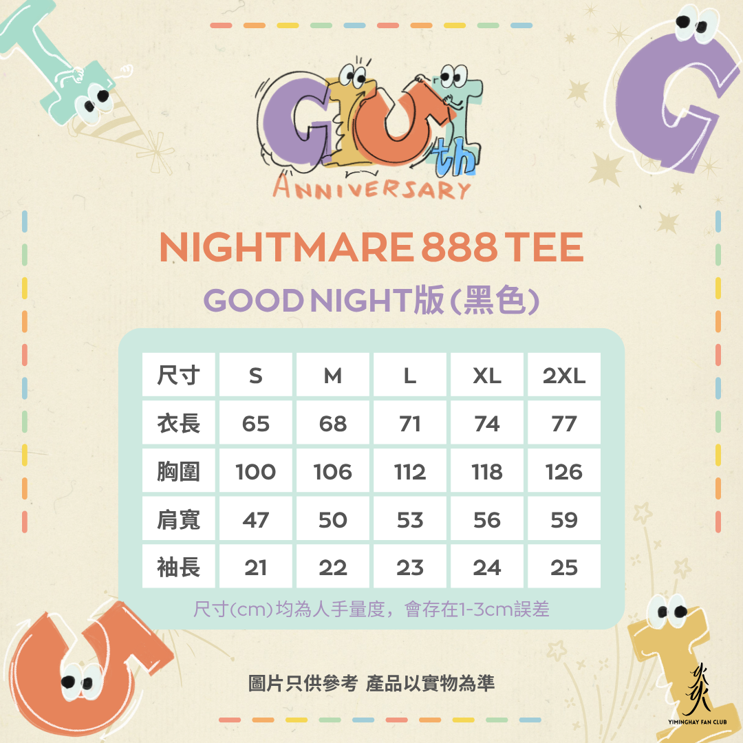 NIGHTMARE 888 TEE (GOOD NIGHT 版)