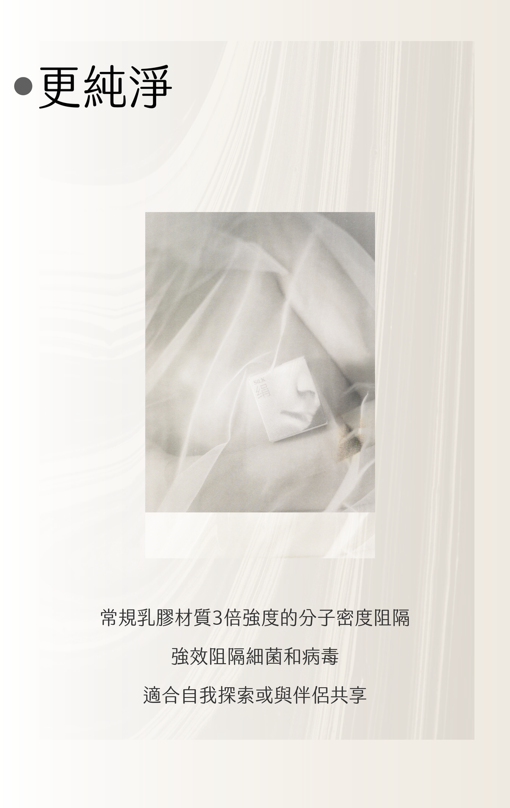 SAPPHO from Lesbos 絹0.01聚氨酯手指套平價好物，說明常規乳膠3倍強度的分子密度阻隔，強效隔離細菌病毒，適合自我探索或與伴侶共享。
