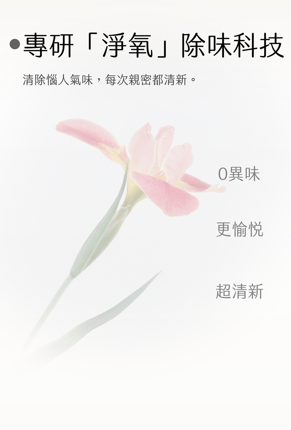 SAPPHO from Lesbos 絹0.01聚氨酯手指套香港現貨，展示專研液態柔觸潤滑液浸潤工藝，保證每隻指套吸附豐沛潤滑，觸感更柔軟長效。