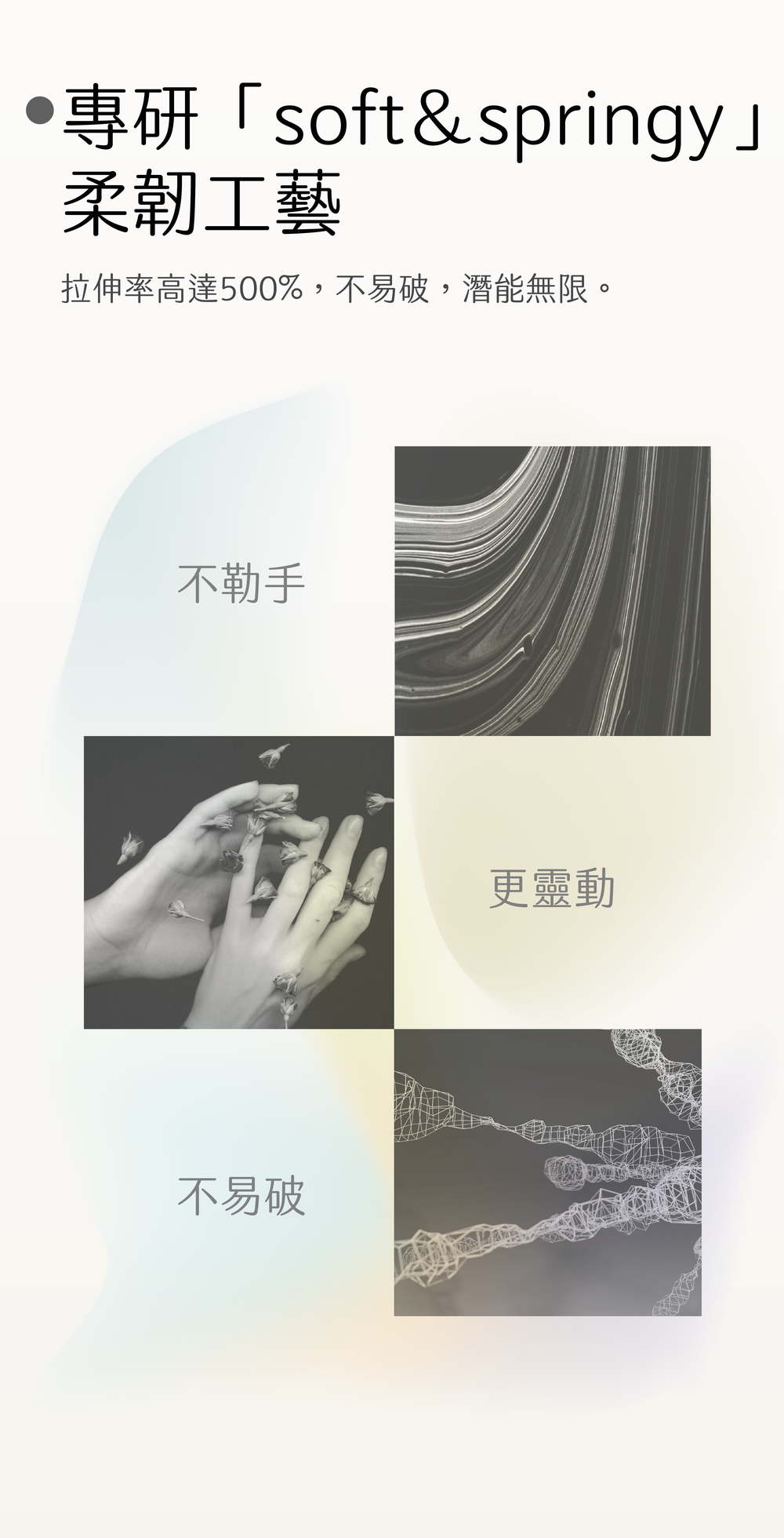 SAPPHO from Lesbos 絹0.01聚氨酯手指套新手推薦，以粉嫩花朵視覺傳遞淨氧除味科技，清除惱人氣味，讓每次親密接觸都超清新。