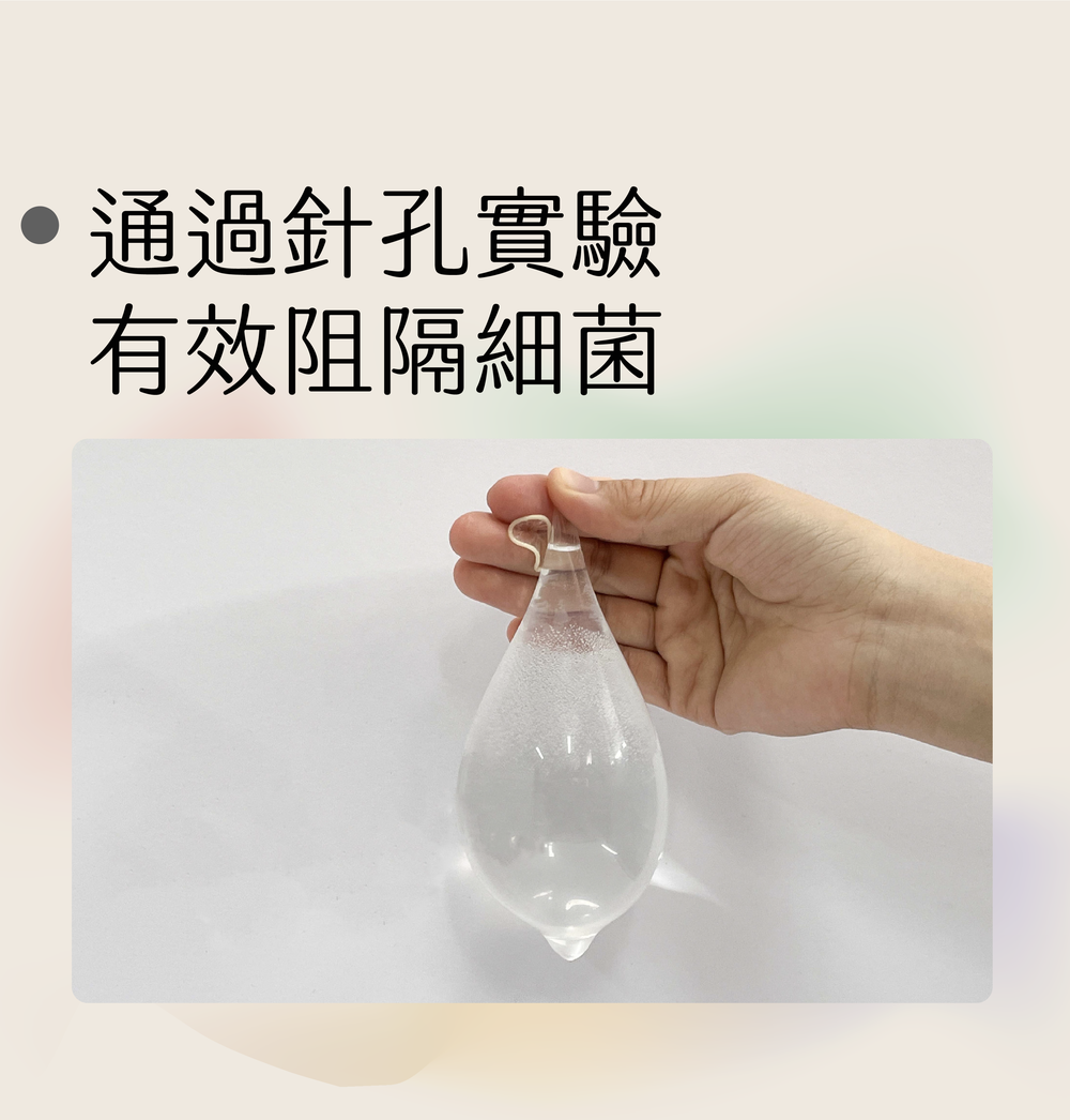 SAPPHO from Lesbos 絹0.01聚氨酯手指套隱密包裝，疊放多份陰道黏膜刺激與皮膚致敏測試報告，證實產品極度溫和無刺激反應。