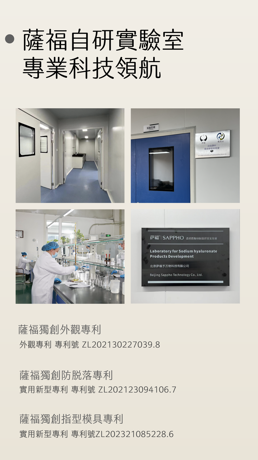 SAPPHO from Lesbos 絹0.01聚氨酯手指套香港現貨，一目了然的全球權威質量認證標籤，包含FDA、CE與UKCA等國際醫療級背書。