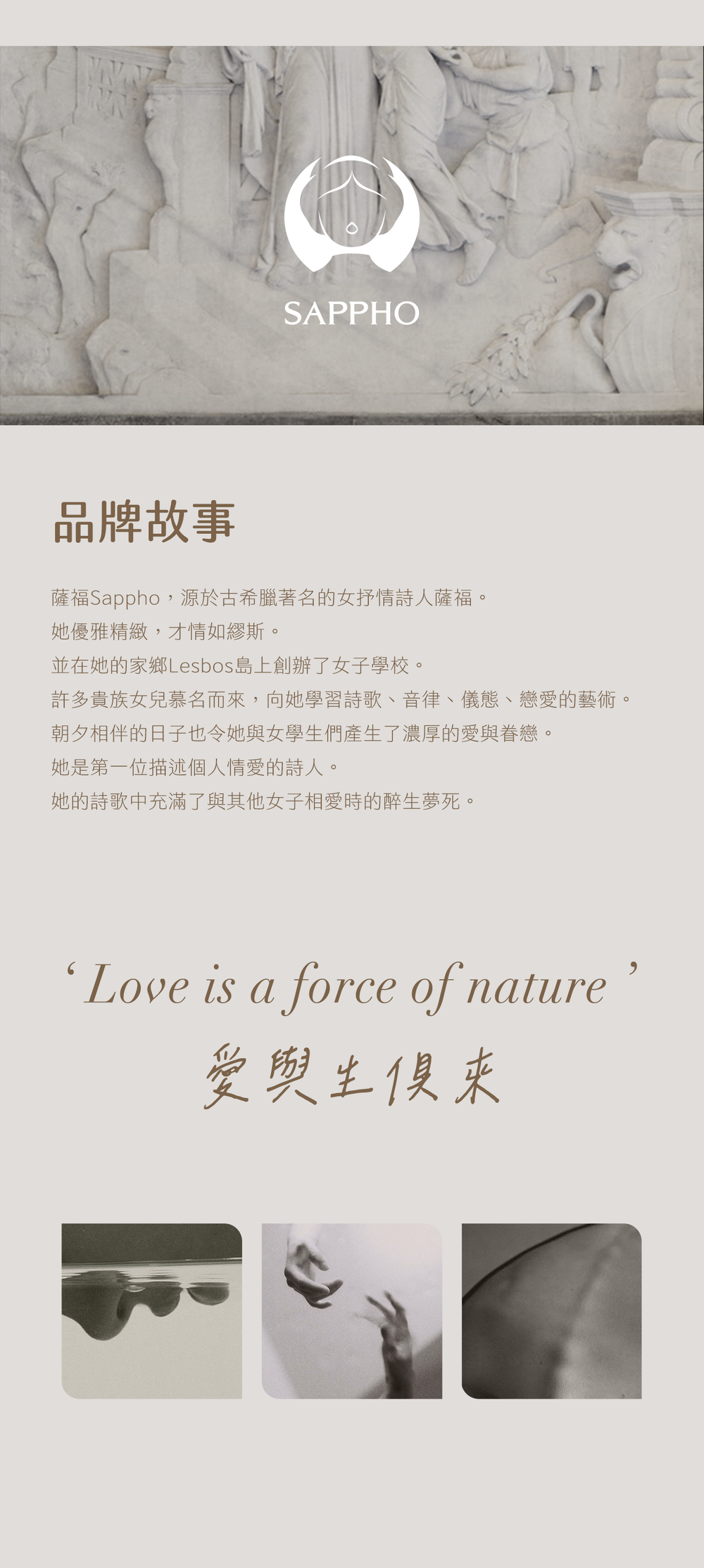 SAPPHO from Lesbos 絹0.01聚氨酯手指套高評價，圖示私密發貨流程，外盒嚴密包裝且內膜採用單片鋁膜防壓保鮮，絕對保護隱私。