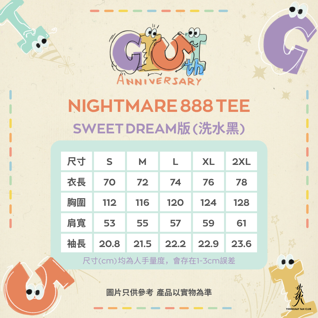 NIGHTMARE 888 TEE (SWEET DREAM 版)