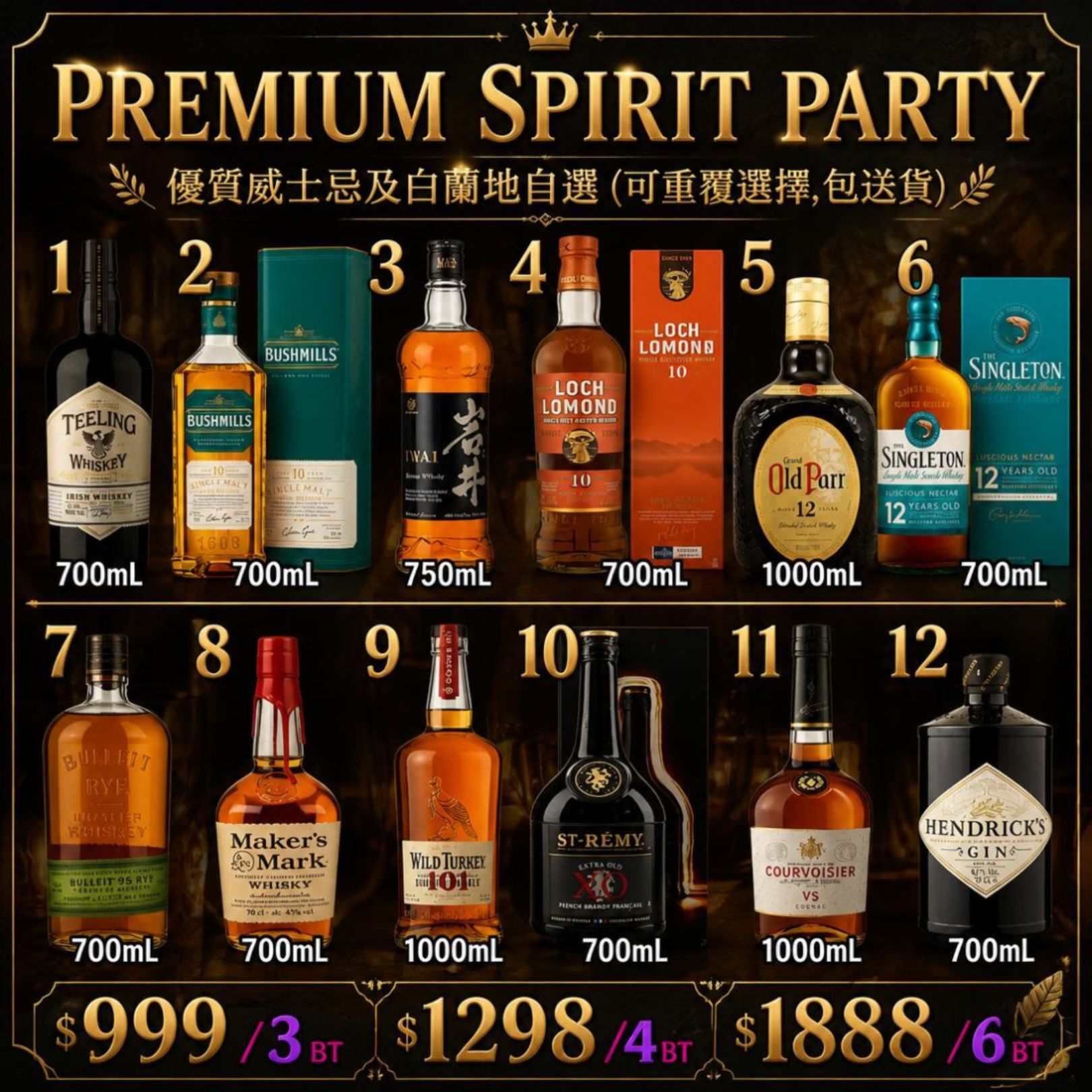 Premium Spirit Party