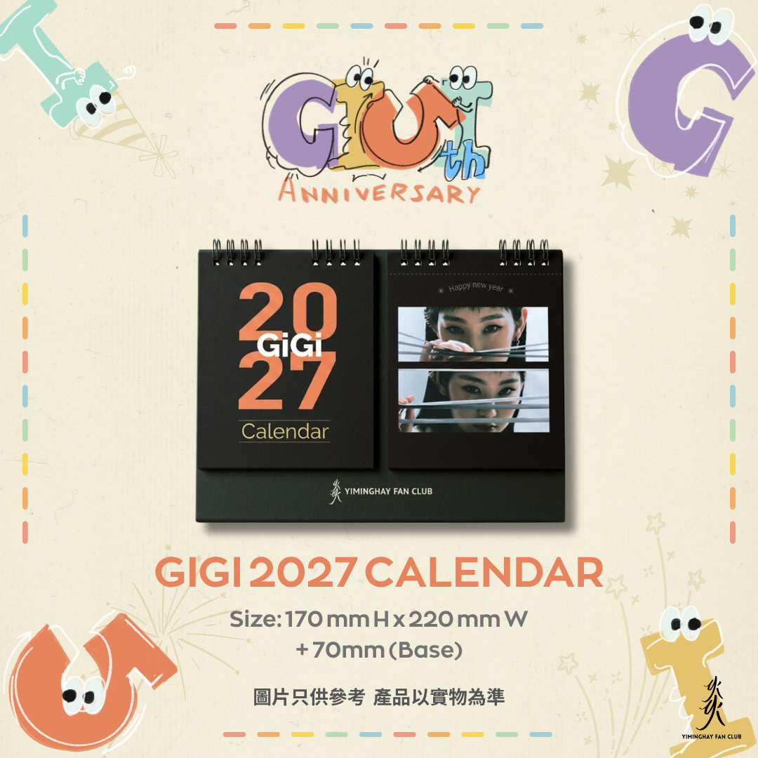 GIGI 2027 座枱月曆