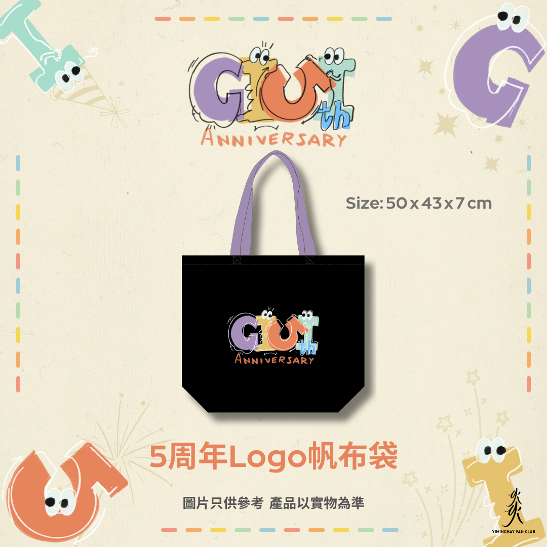5周年Logo帆布袋