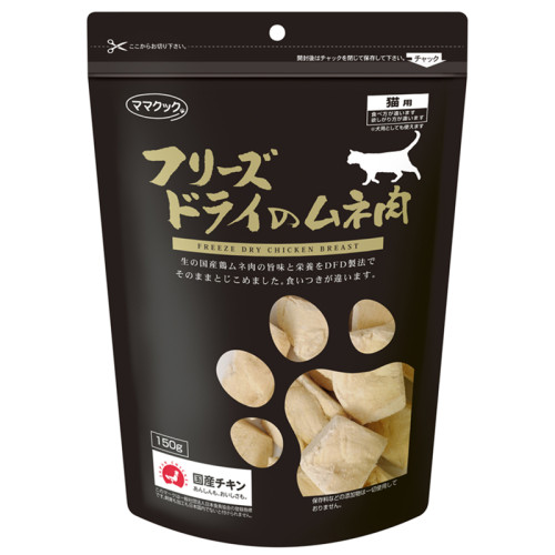 Mamacook 日本但馬高原 - 貓用凍乾小食 -  雞胸塊 (黑) 150g