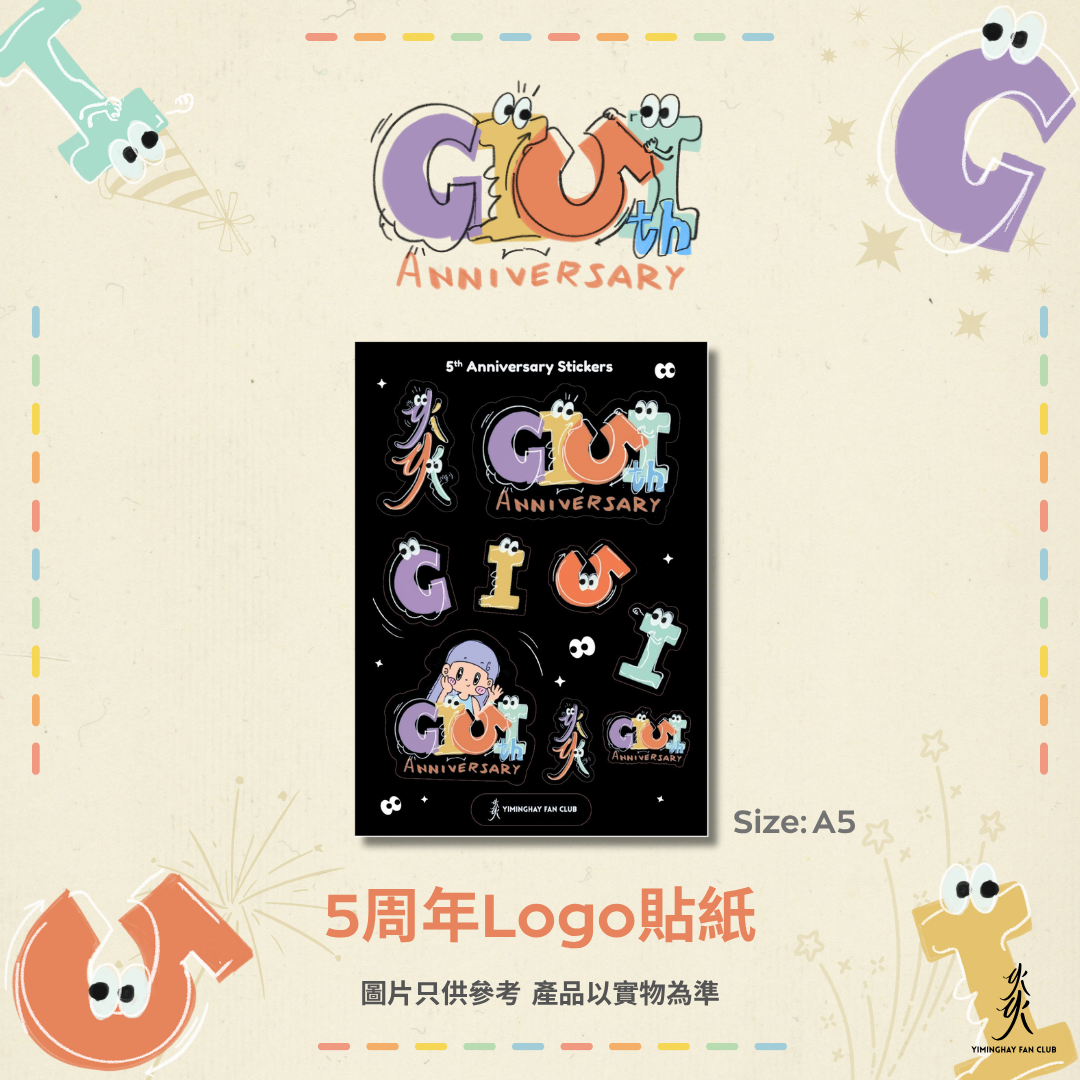 5周年Logo貼紙
