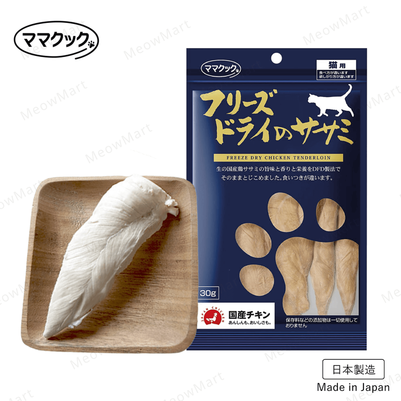 Mamacook 日本但馬高原 - 貓用凍乾小食 -  雞胸條 (藍) 150g