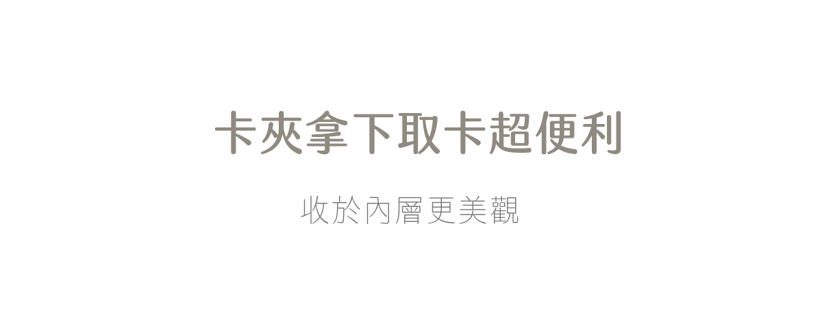 【喵形島】賓士貓Alpha,超薄磁吸卡包手機支架