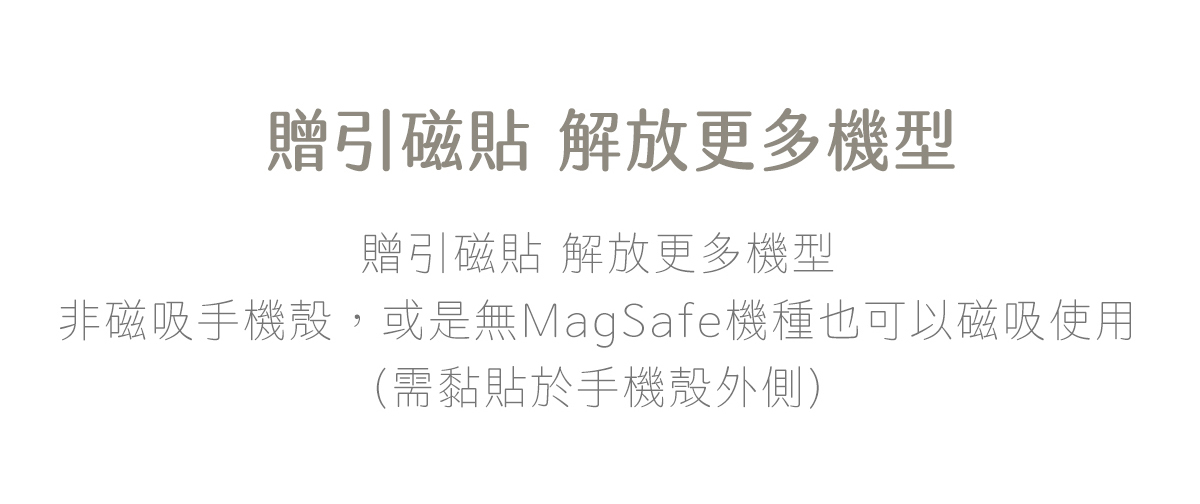 【喵形島】賓士貓Alpha,超薄磁吸卡包手機支架