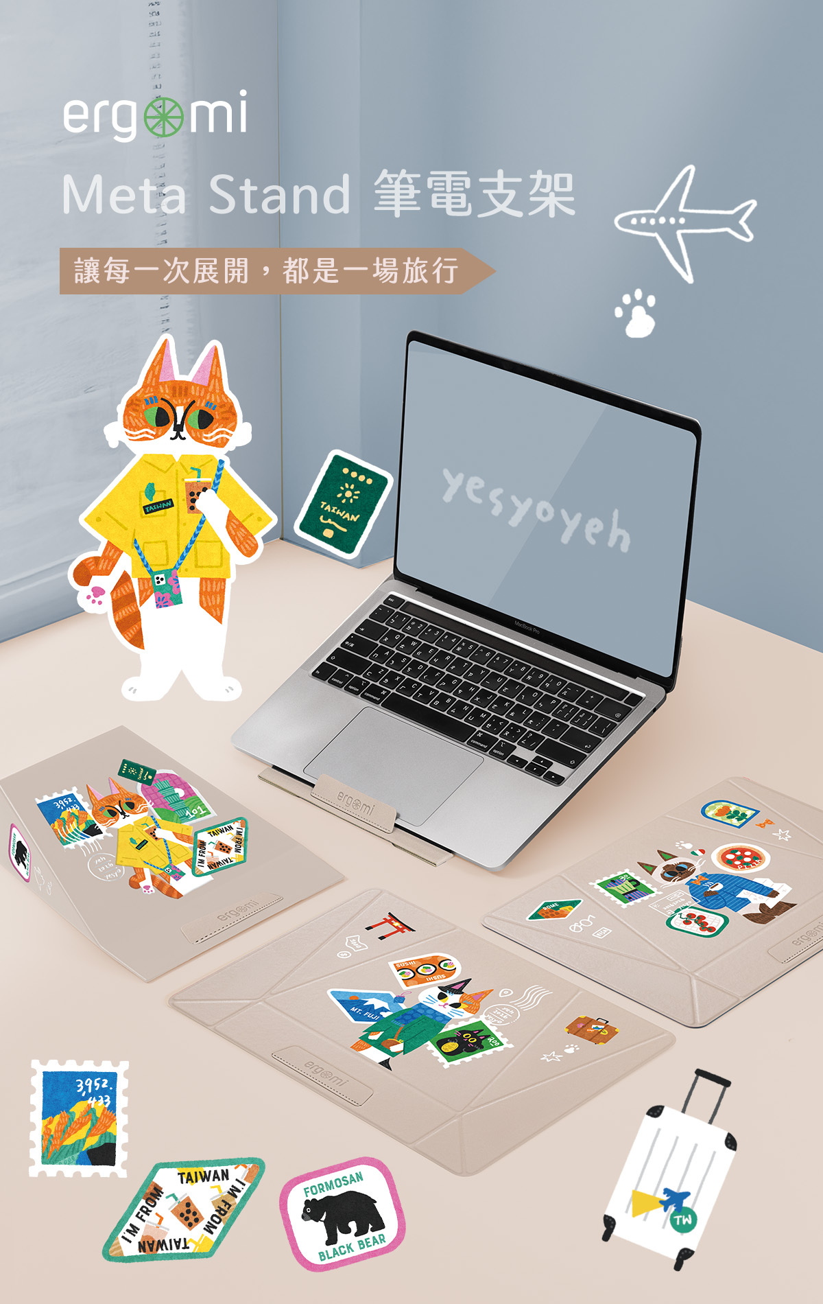 【YEH&YEH】台灣橘貓Meta Stand，輕薄磁吸筆電支架