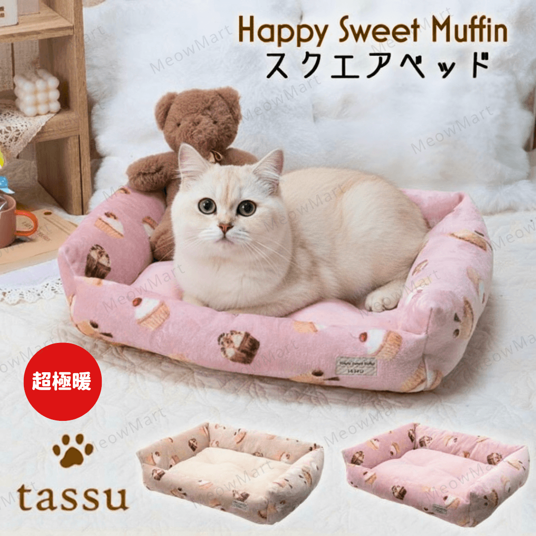 (Japan) Tassu Happy Sweet Muffin Pet Square Bed