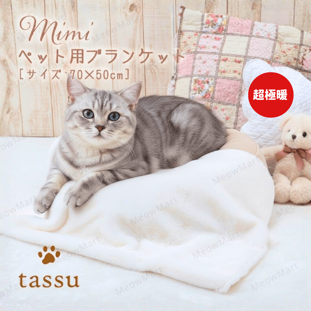 (Japan) Tassu Mimi Pet Blanket