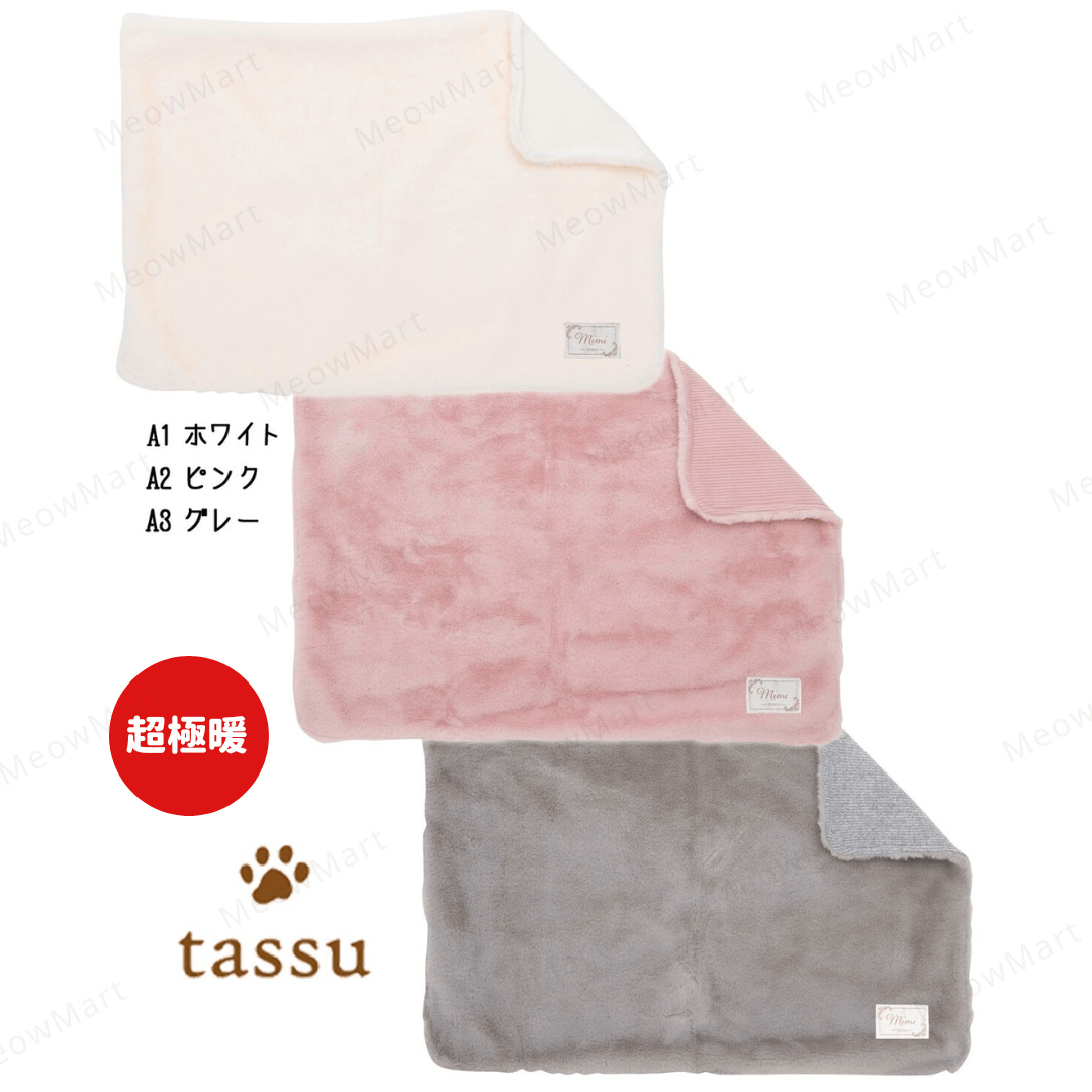 日本Tassu超柔軟保暖毛毯