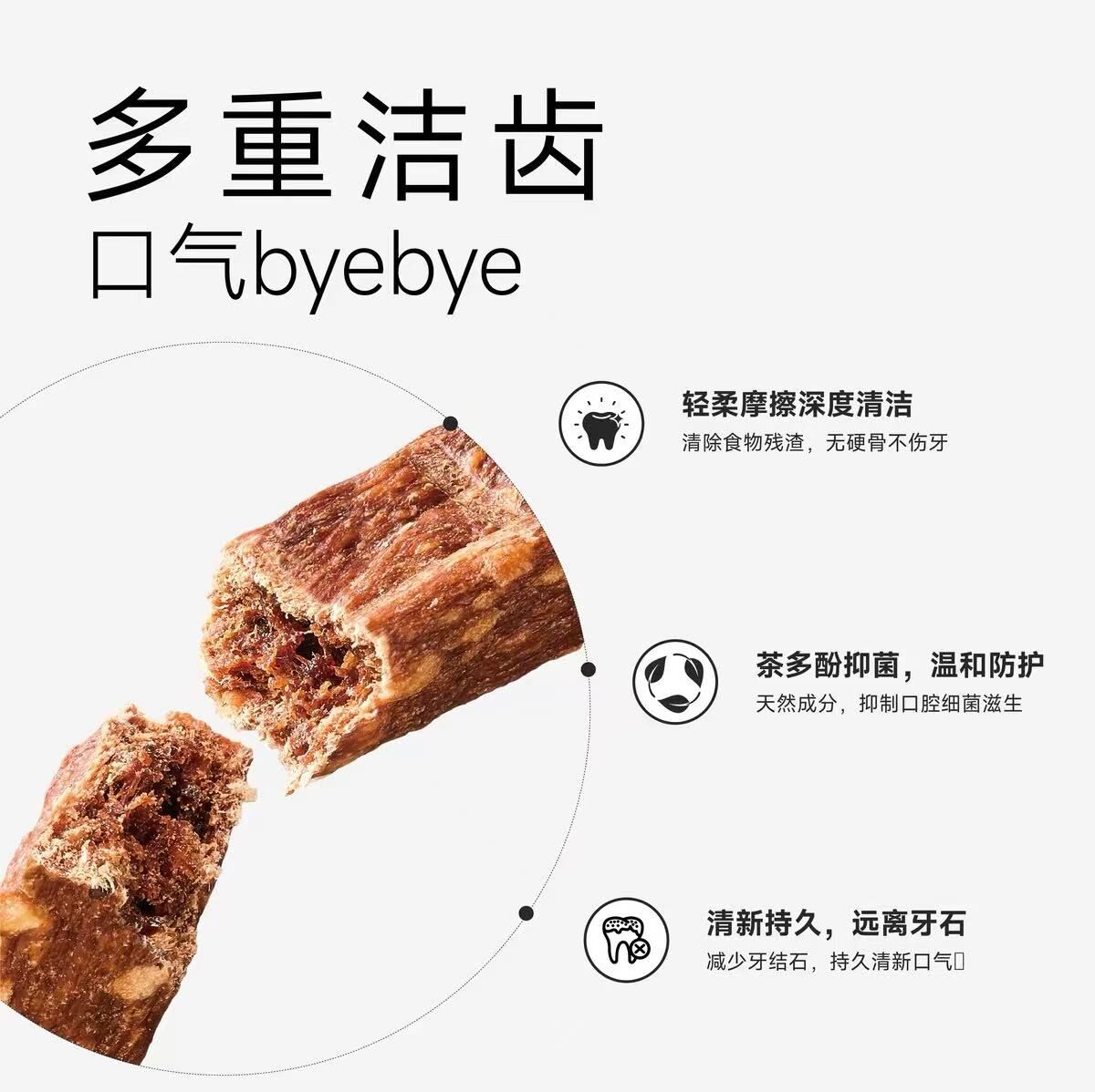 YEEPET 13.5CM BEEF TENDON HIDE CHEW STICK 180g（12pcs）13.5cm