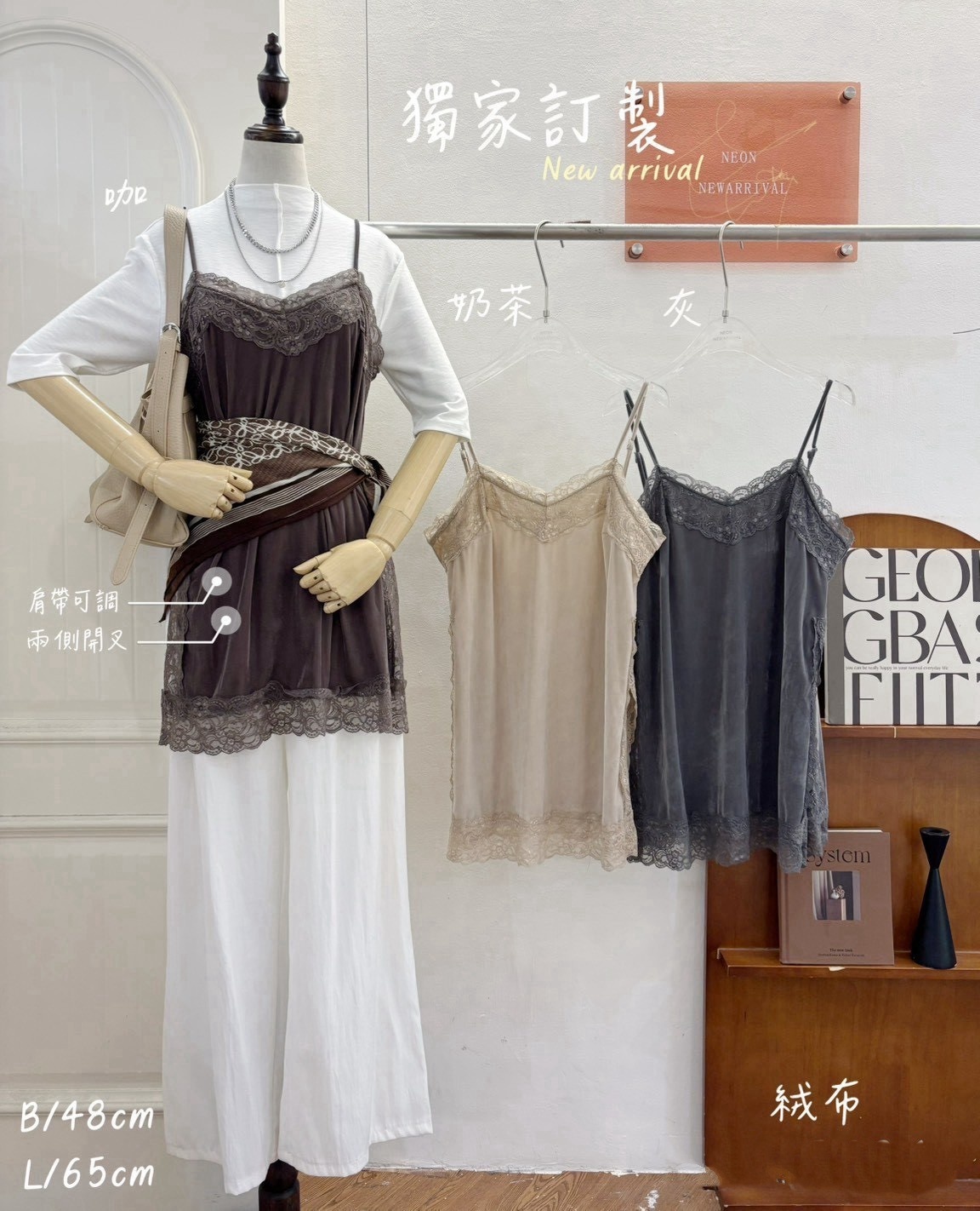 G6836-蕾絲拼接絨布細肩背心