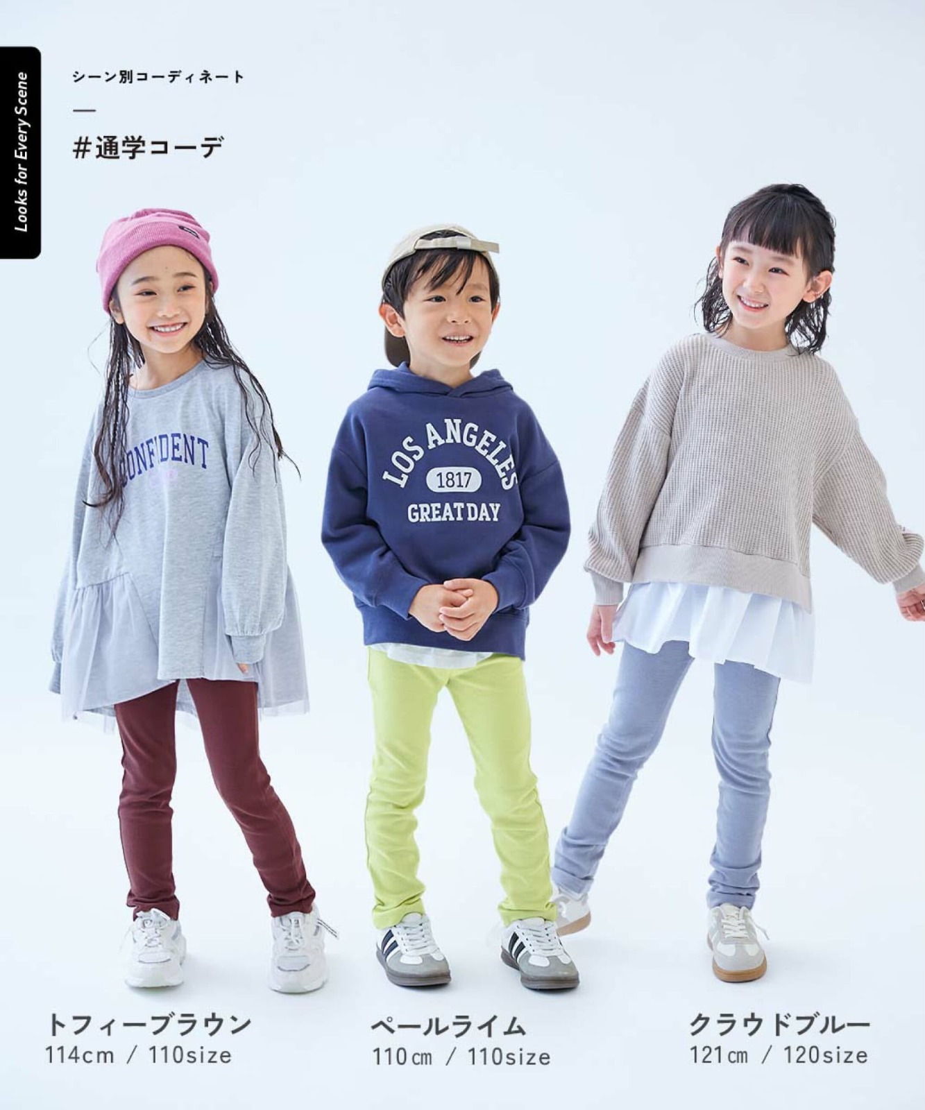 日本 Devirock 四季棉料彈性長褲 - 預計10月下旬到貨