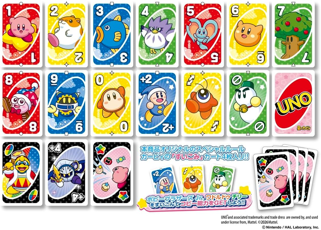 星之卡比 - 經典 UNO 遊戲卡牌組 Kirby