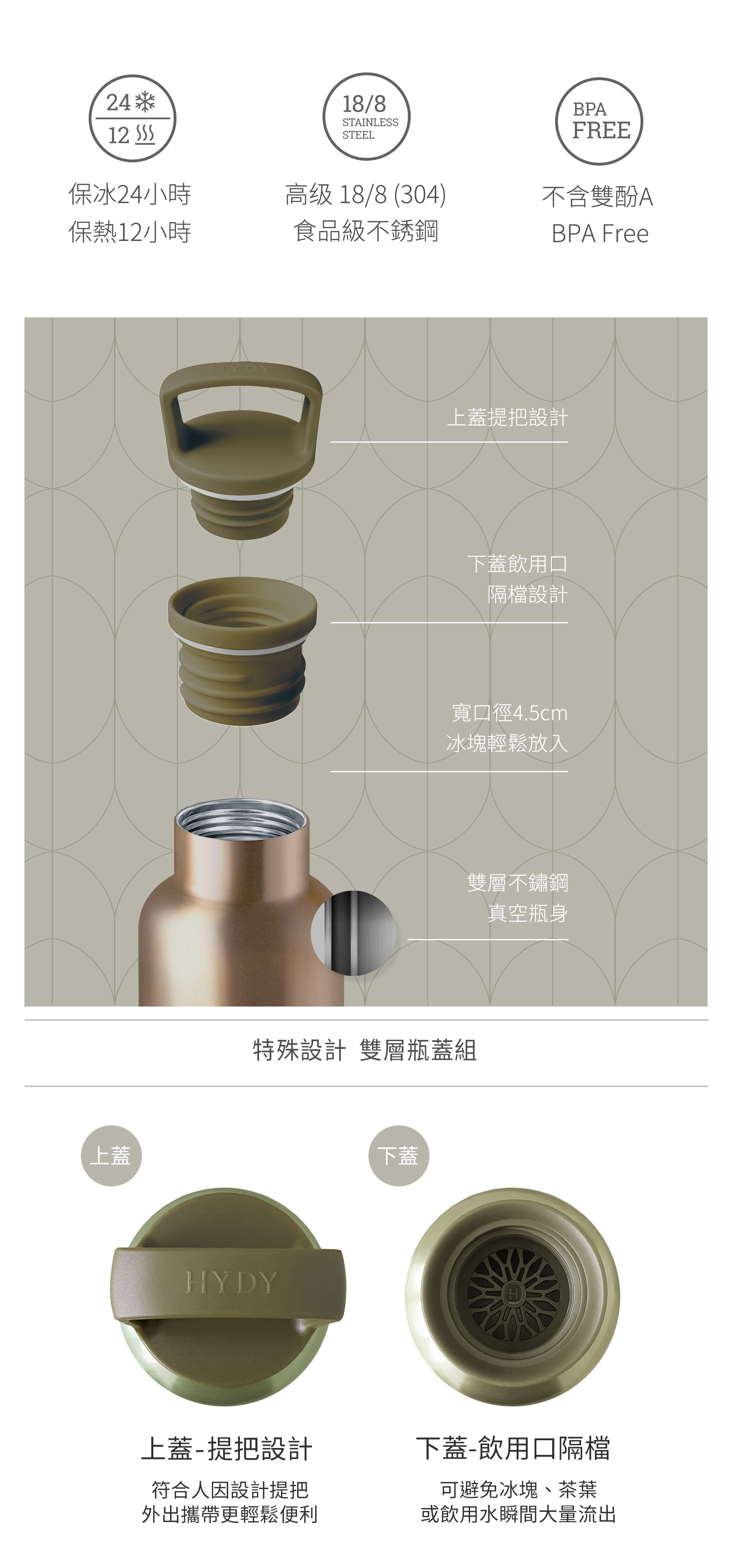 HYDY CinCin 590ml 不鏽鋼真空保溫水瓶
