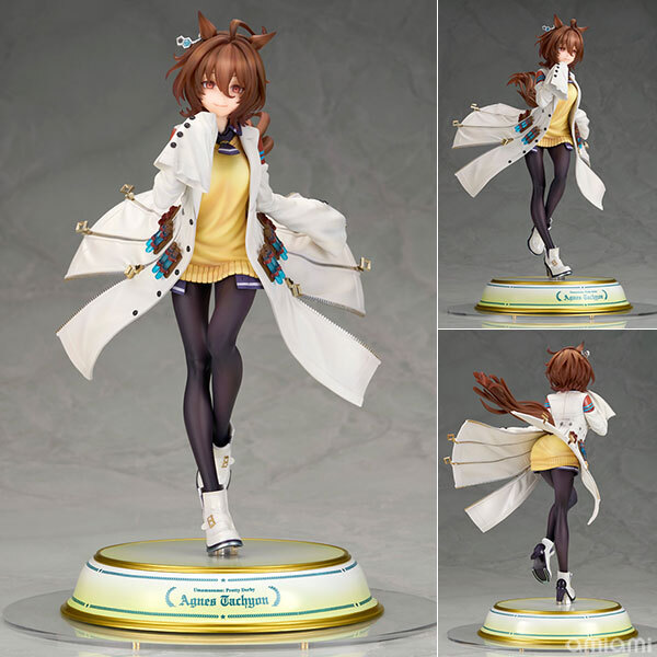 預訂6月  Alter 賽馬娘 Pretty Derby 愛麗速子  Umamusume Pretty Derby Agnes Tachyon 1/7 Complete Figure Pre-order