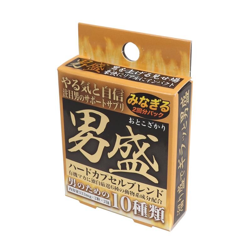 Corelive 男盛 活力補充瑪卡膠囊 2包x2粒
